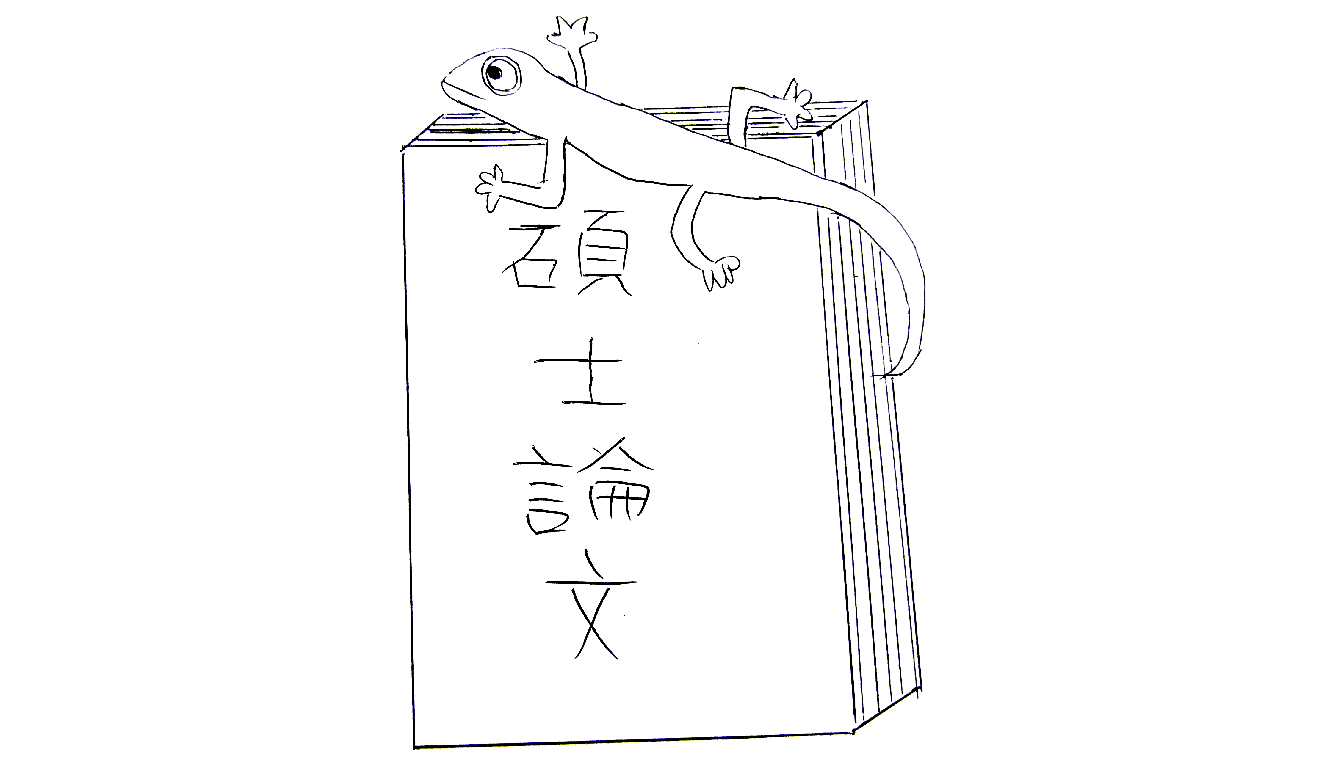 Feature Image