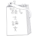 Feature Image