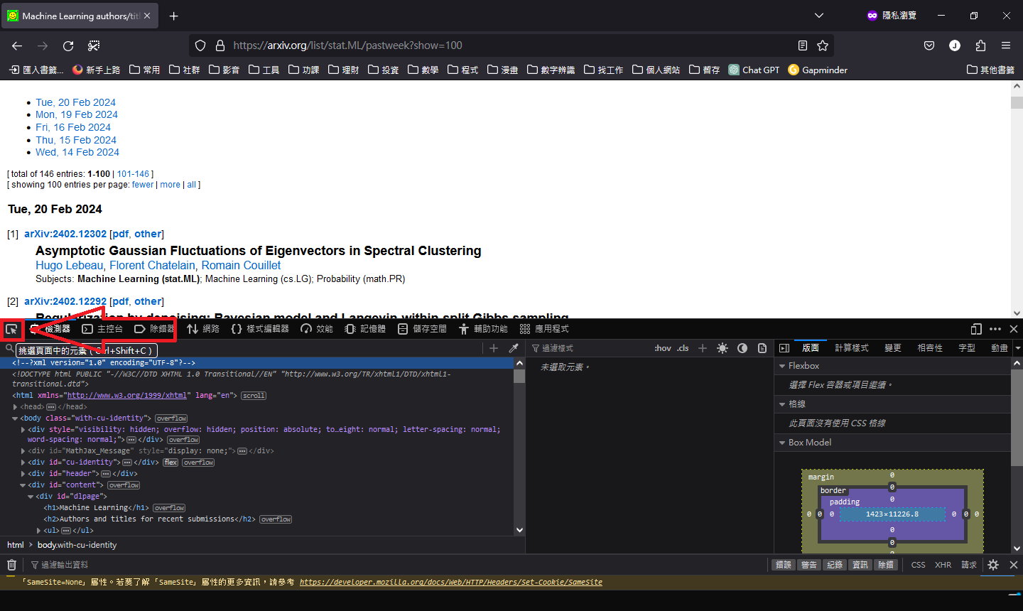 arxiv_3.png