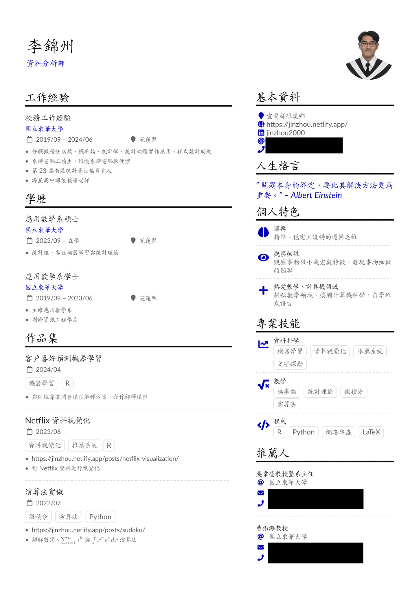 Feature Image